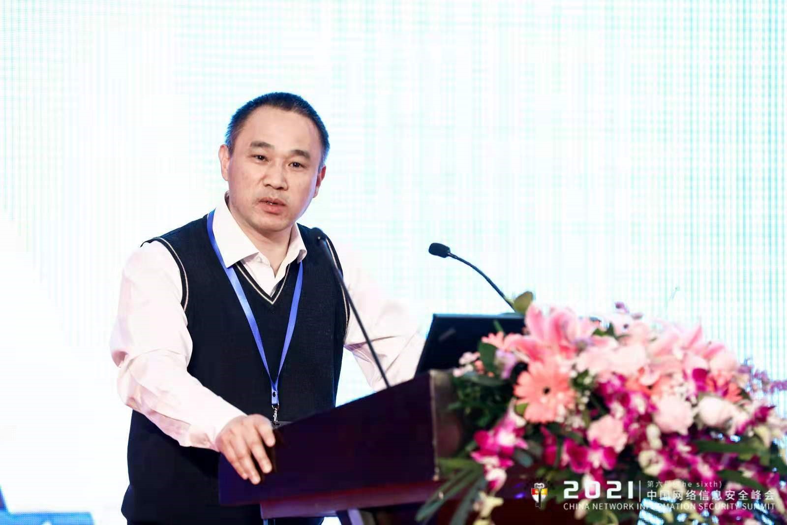 聚焦信息安全，打造零信任架構(gòu)