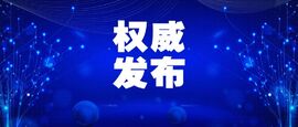 IDC發(fā)布！云涌成功入選中國工業(yè)互聯(lián)網(wǎng)安全市場研究報告推薦服務商
