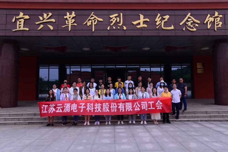 緬懷革命先烈，強(qiáng)化愛國意識(shí)