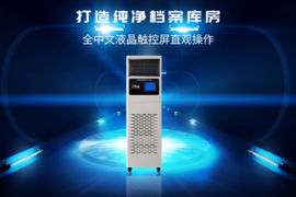 如何做好檔案防護工作？這一步很重要！