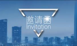 【展會(huì)邀請】相約北京，云涌科技等您來！