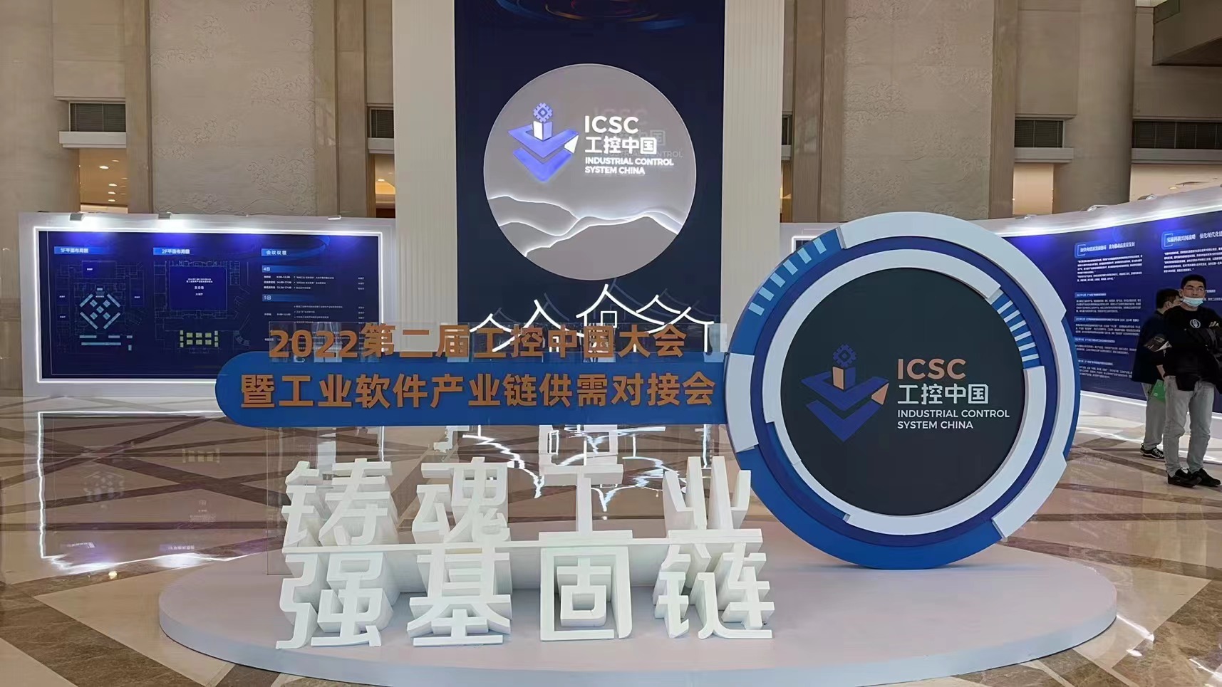 第二屆工控中國大會圓滿落幕，云涌科技載譽而歸