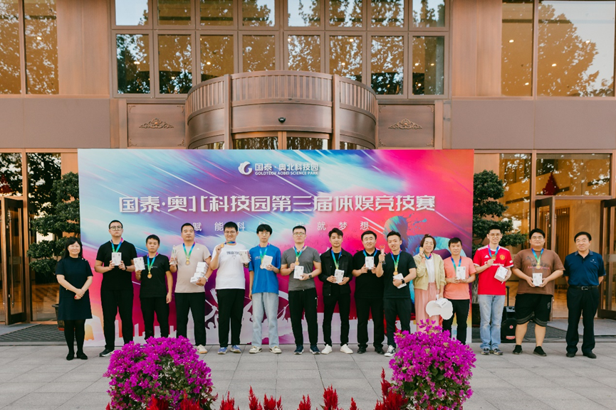 凝“繩”聚力，攜手共進|云涌科技榮獲園區(qū)體娛競技活動拔河比賽季軍